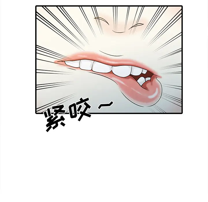 家有双妻[顶通]韩漫全集-第22话无删减无遮挡章节图片 