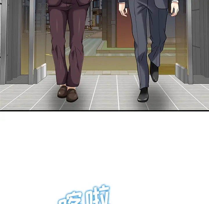 家有双妻[顶通]韩漫全集-第22话无删减无遮挡章节图片 
