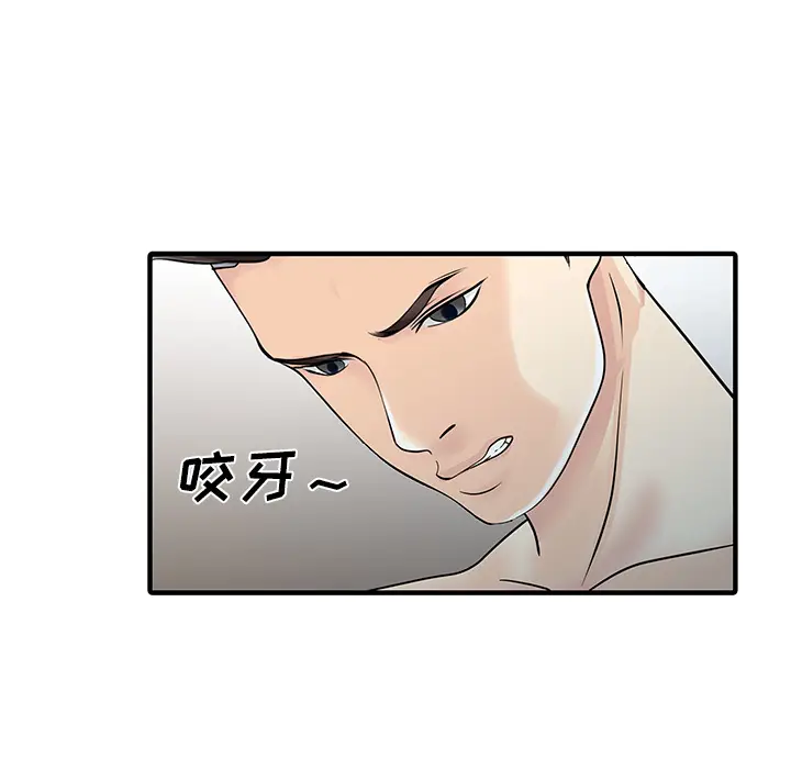 家有双妻[顶通]韩漫全集-第22话无删减无遮挡章节图片 