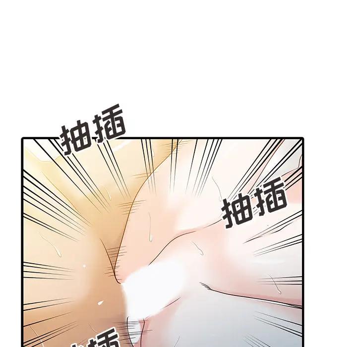 家有双妻[顶通]韩漫全集-第23话无删减无遮挡章节图片 