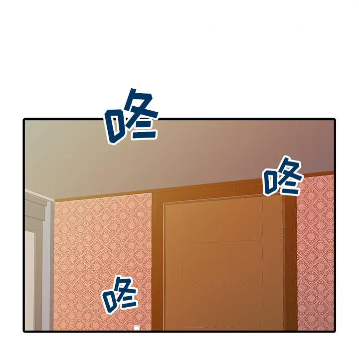 家有双妻[顶通]韩漫全集-第23话无删减无遮挡章节图片 