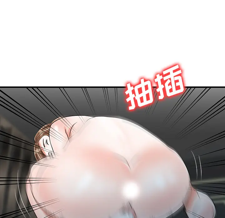 家有双妻[顶通]韩漫全集-第25话无删减无遮挡章节图片 