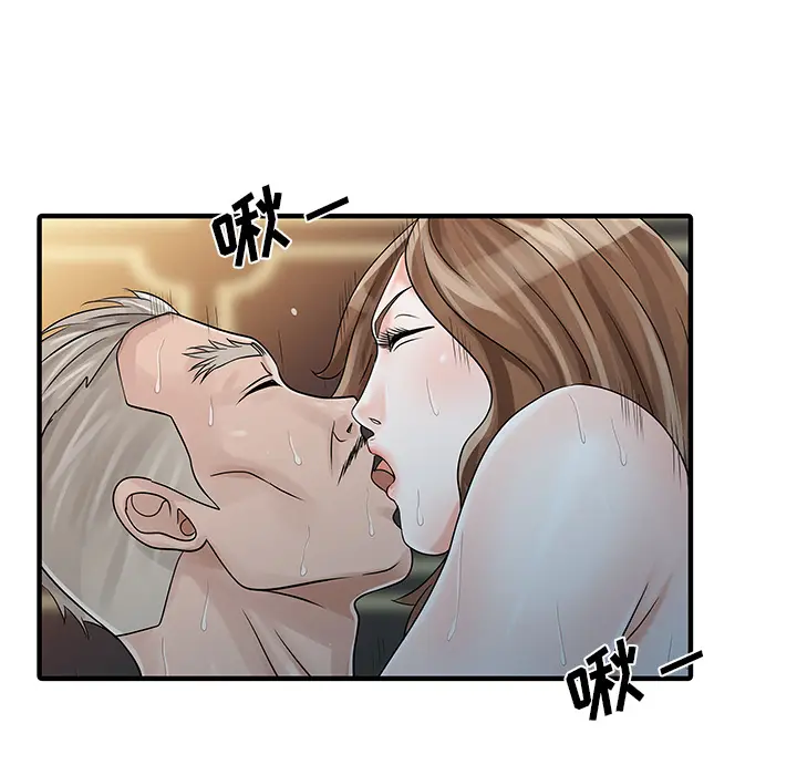 家有双妻[顶通]韩漫全集-第26话无删减无遮挡章节图片 