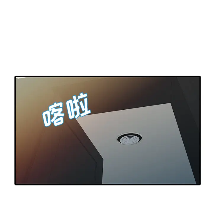 家有双妻[顶通]韩漫全集-第26话无删减无遮挡章节图片 