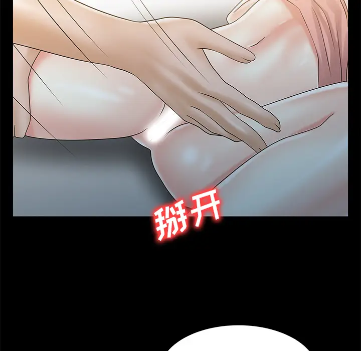 家有双妻[顶通]韩漫全集-第26话无删减无遮挡章节图片 