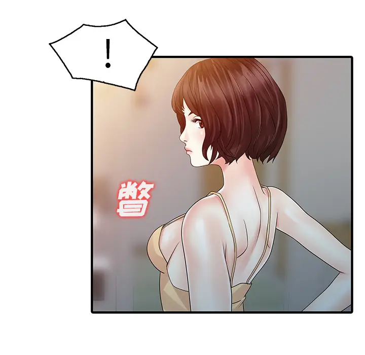 家有双妻[顶通]韩漫全集-第27话无删减无遮挡章节图片 