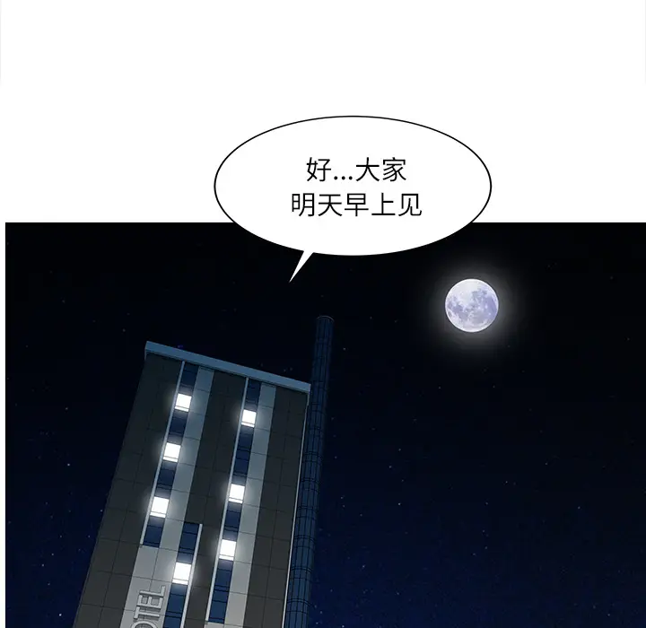 家有双妻[顶通]韩漫全集-第27话无删减无遮挡章节图片 