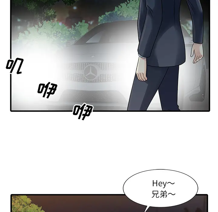 家有双妻[顶通]韩漫全集-第27话无删减无遮挡章节图片 