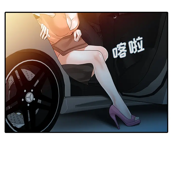家有双妻[顶通]韩漫全集-第27话无删减无遮挡章节图片 