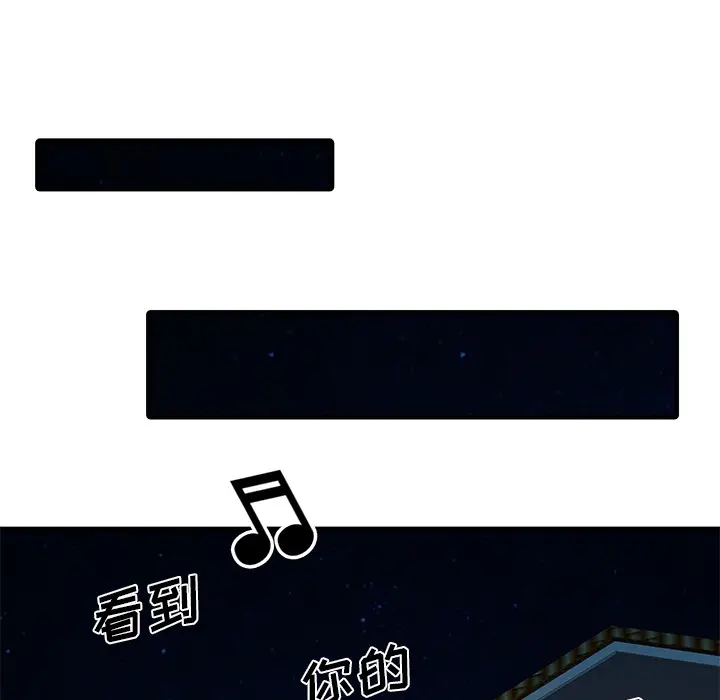 家有双妻[顶通]韩漫全集-第27话无删减无遮挡章节图片 