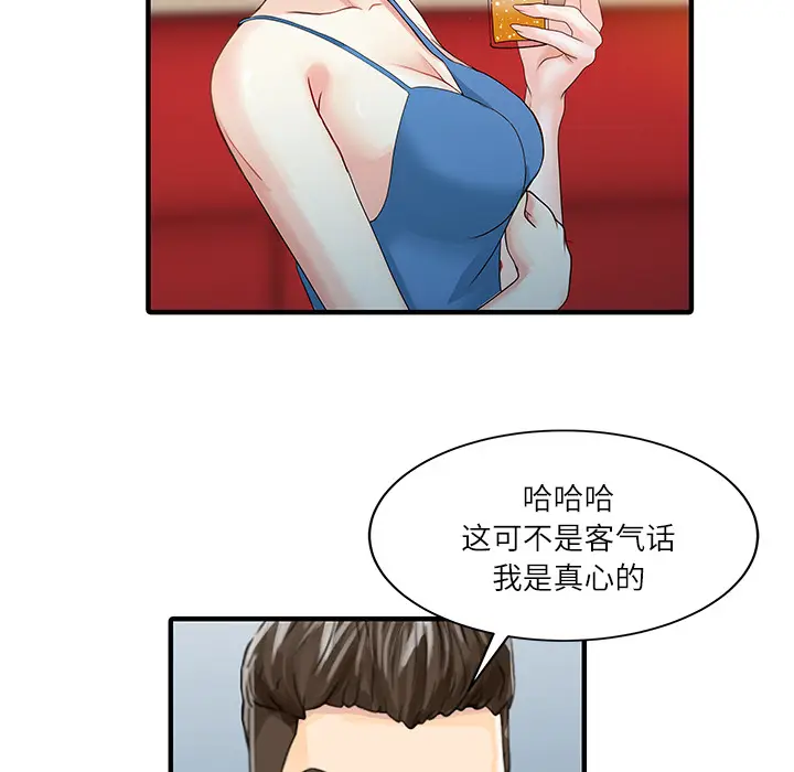 家有双妻[顶通]韩漫全集-第27话无删减无遮挡章节图片 