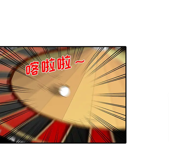 家有双妻[顶通]韩漫全集-第28话无删减无遮挡章节图片 