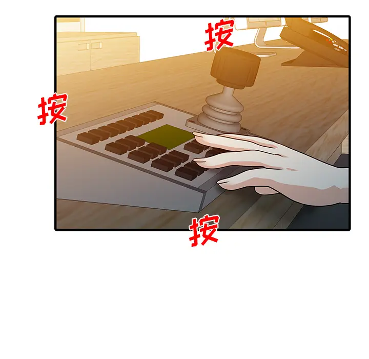 家有双妻[顶通]韩漫全集-第28话无删减无遮挡章节图片 