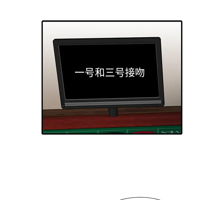 家有双妻[顶通]韩漫全集-第28话无删减无遮挡章节图片 
