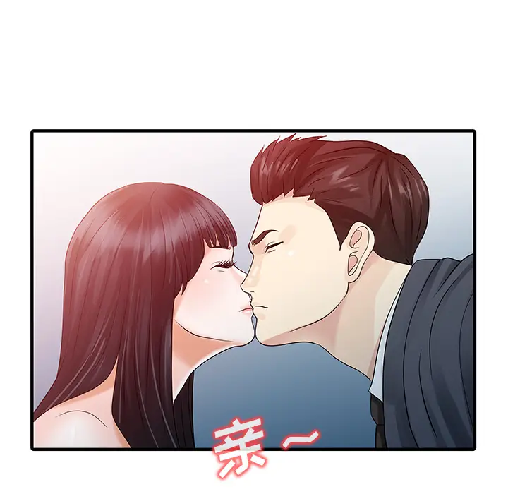 家有双妻[顶通]韩漫全集-第28话无删减无遮挡章节图片 