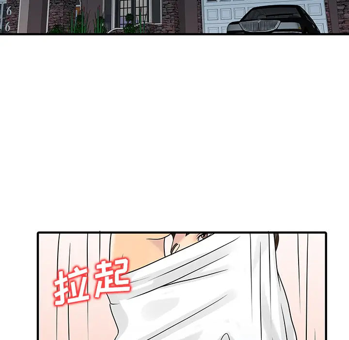 家有双妻[顶通]韩漫全集-第28话无删减无遮挡章节图片 