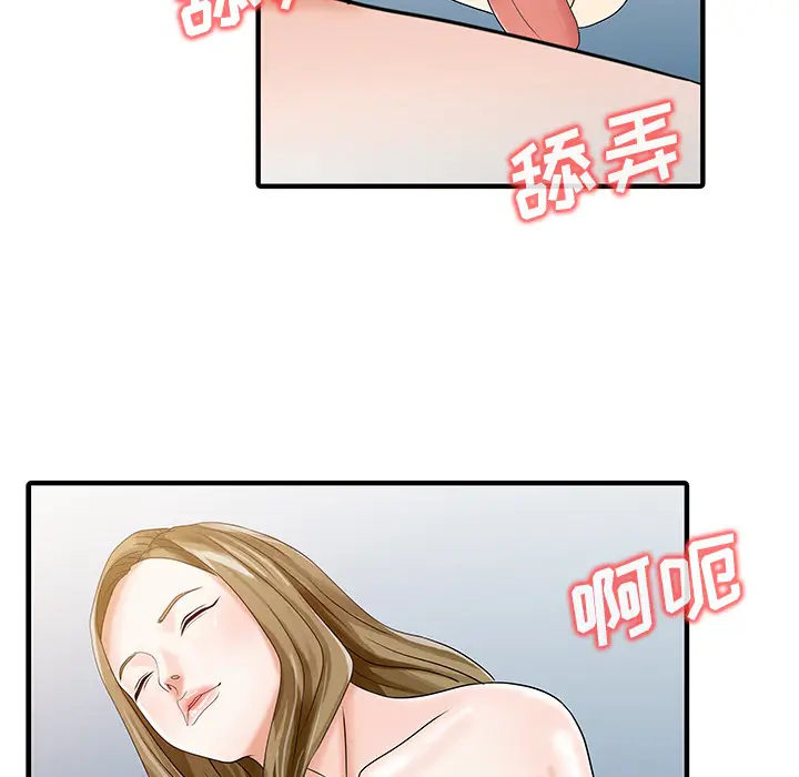家有双妻[顶通]韩漫全集-第29话无删减无遮挡章节图片 