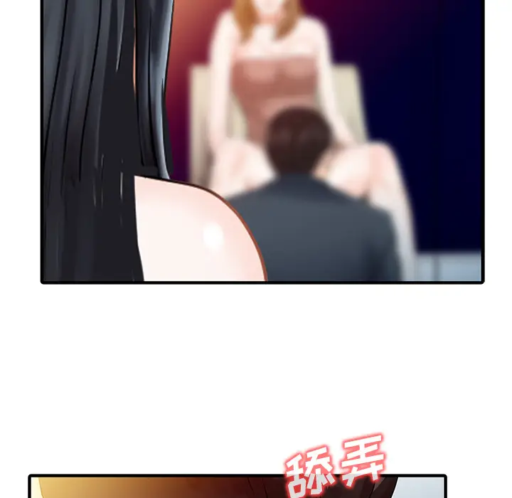 家有双妻[顶通]韩漫全集-第29话无删减无遮挡章节图片 