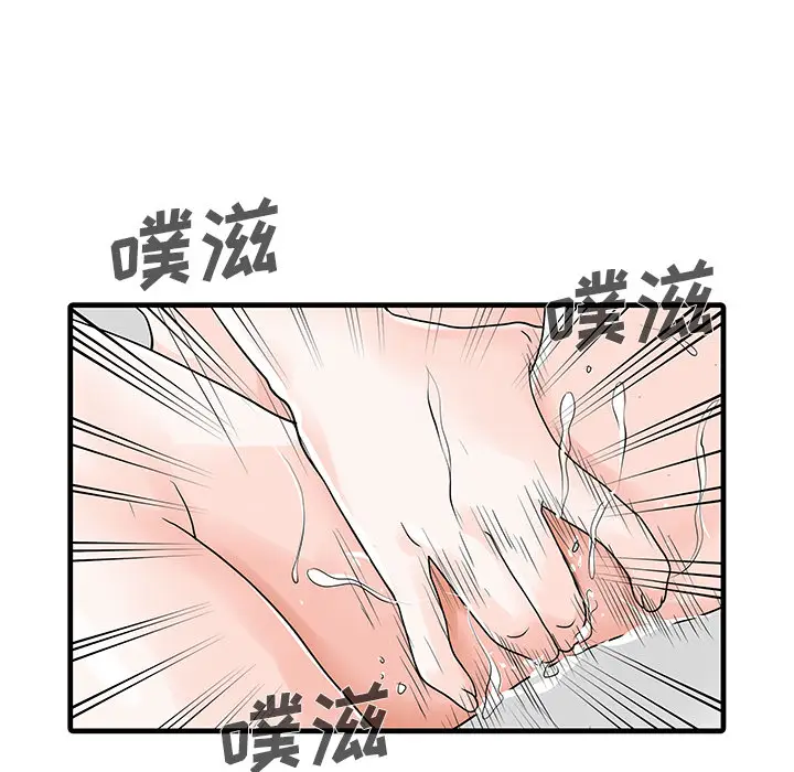 家有双妻[顶通]韩漫全集-第30话无删减无遮挡章节图片 