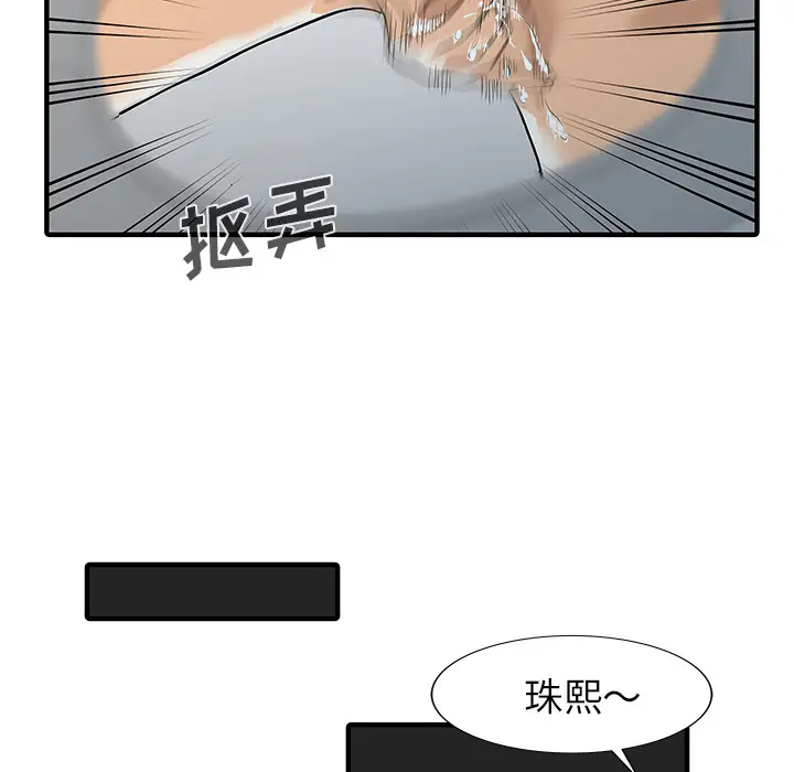 家有双妻[顶通]韩漫全集-第30话无删减无遮挡章节图片 