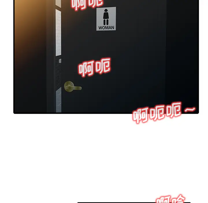 家有双妻[顶通]韩漫全集-第30话无删减无遮挡章节图片 