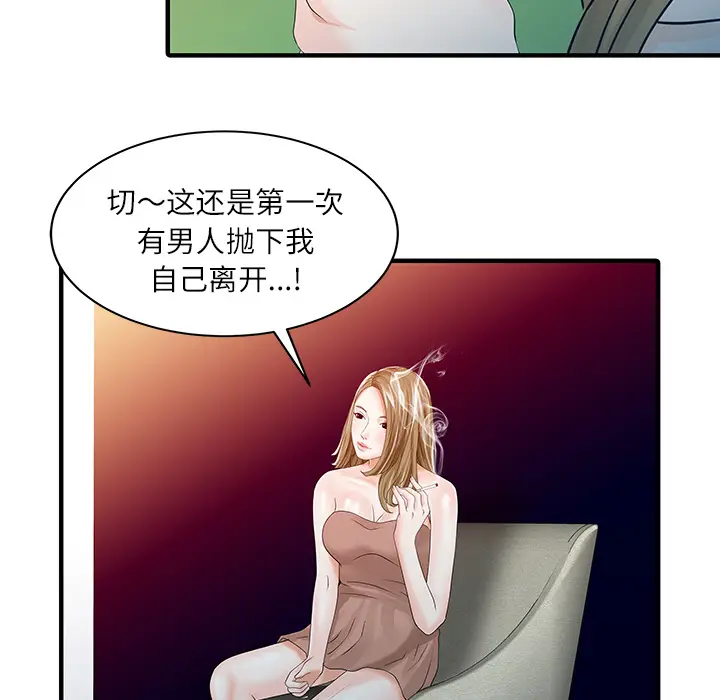 家有双妻[顶通]韩漫全集-第30话无删减无遮挡章节图片 