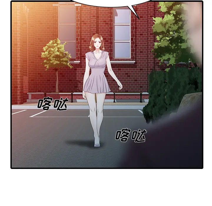 家有双妻[顶通]韩漫全集-第31话无删减无遮挡章节图片 