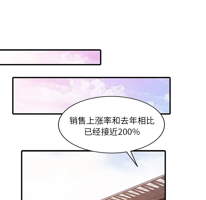 家有双妻[顶通]韩漫全集-第31话无删减无遮挡章节图片 