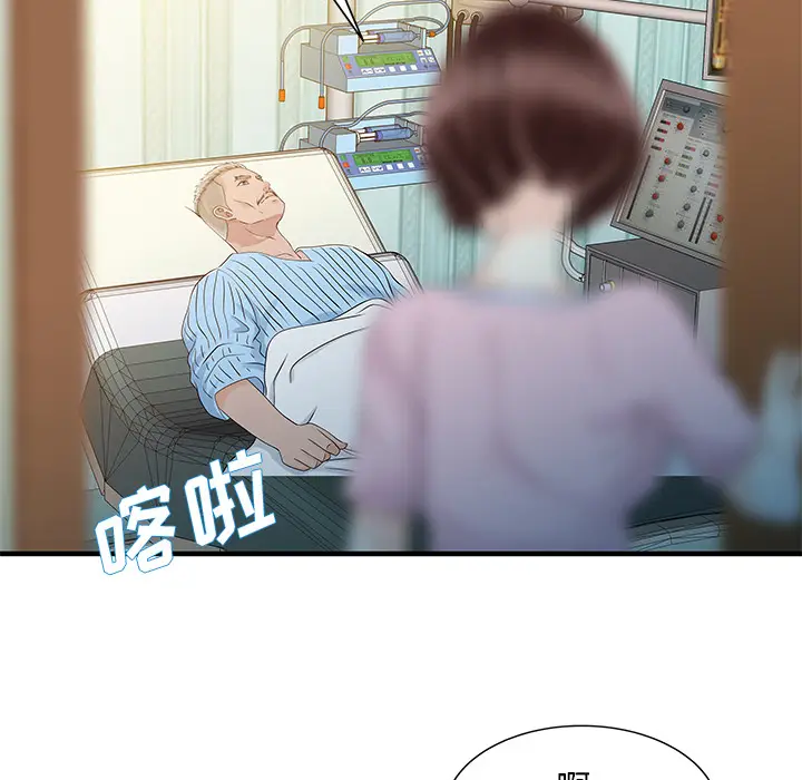 家有双妻[顶通]韩漫全集-第31话无删减无遮挡章节图片 