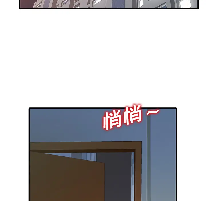 家有双妻[顶通]韩漫全集-第31话无删减无遮挡章节图片 