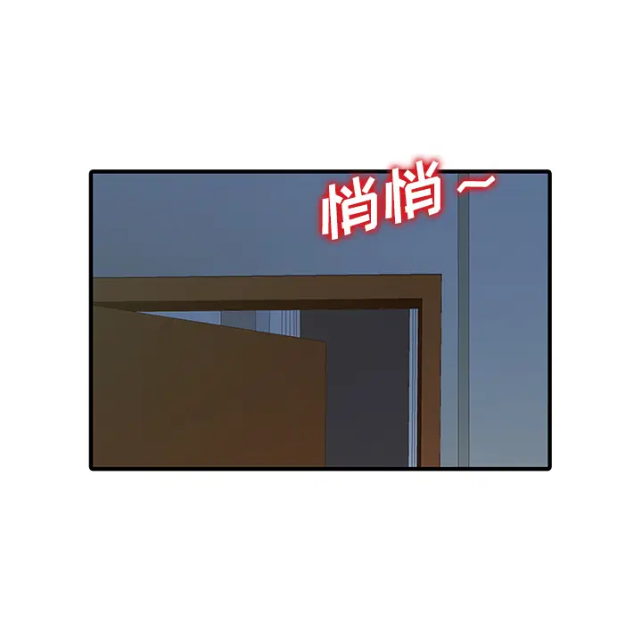 家有双妻[顶通]韩漫全集-第32话无删减无遮挡章节图片 