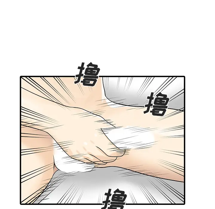 家有双妻[顶通]韩漫全集-第32话无删减无遮挡章节图片 