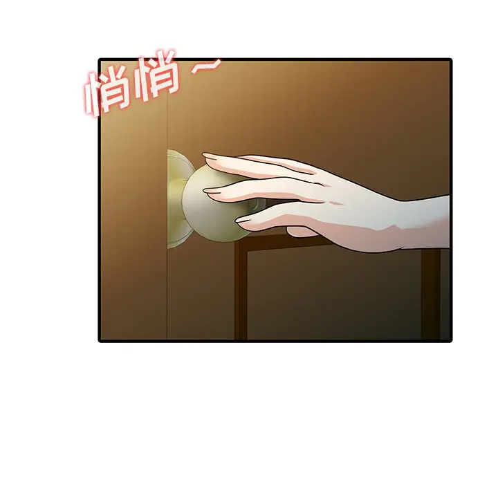 家有双妻[顶通]韩漫全集-第32话无删减无遮挡章节图片 