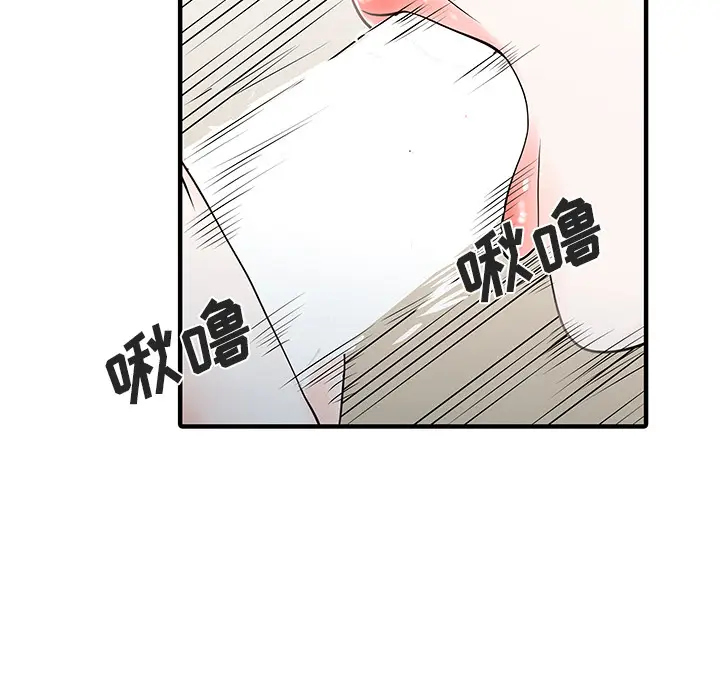 家有双妻[顶通]韩漫全集-第32话无删减无遮挡章节图片 