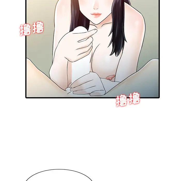 家有双妻[顶通]韩漫全集-第32话无删减无遮挡章节图片 