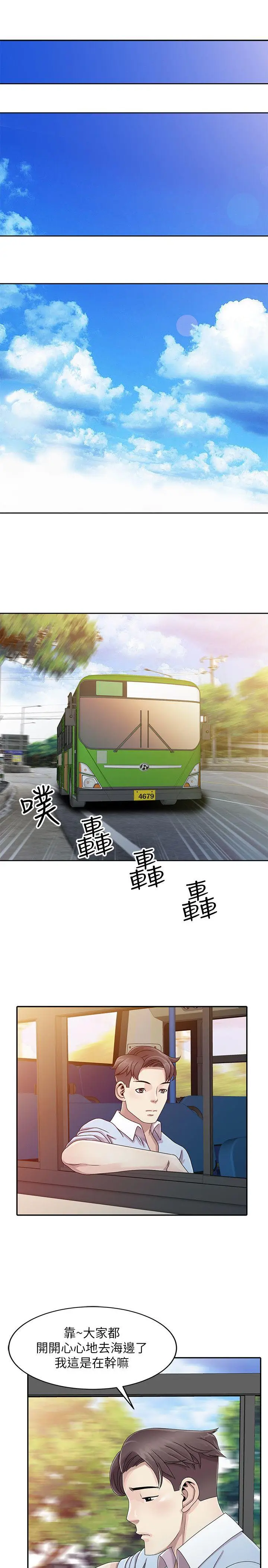 嘘姊姊的诱惑[顶通]韩漫全集-第1話 - 女大十八變的堂姊无删减无遮挡章节图片 