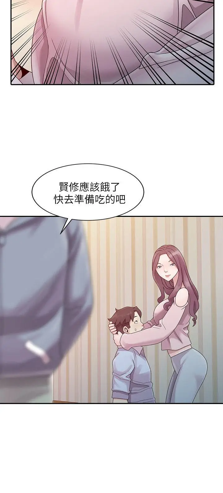 嘘姊姊的诱惑[顶通]韩漫全集-第1話 - 女大十八變的堂姊无删减无遮挡章节图片 