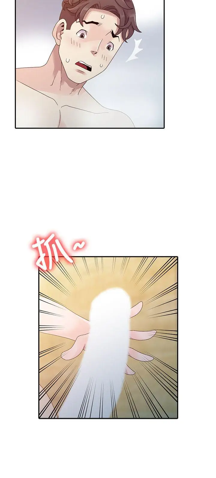 嘘姊姊的诱惑[顶通]韩漫全集-第2話 - 一起洗吧?无删减无遮挡章节图片 