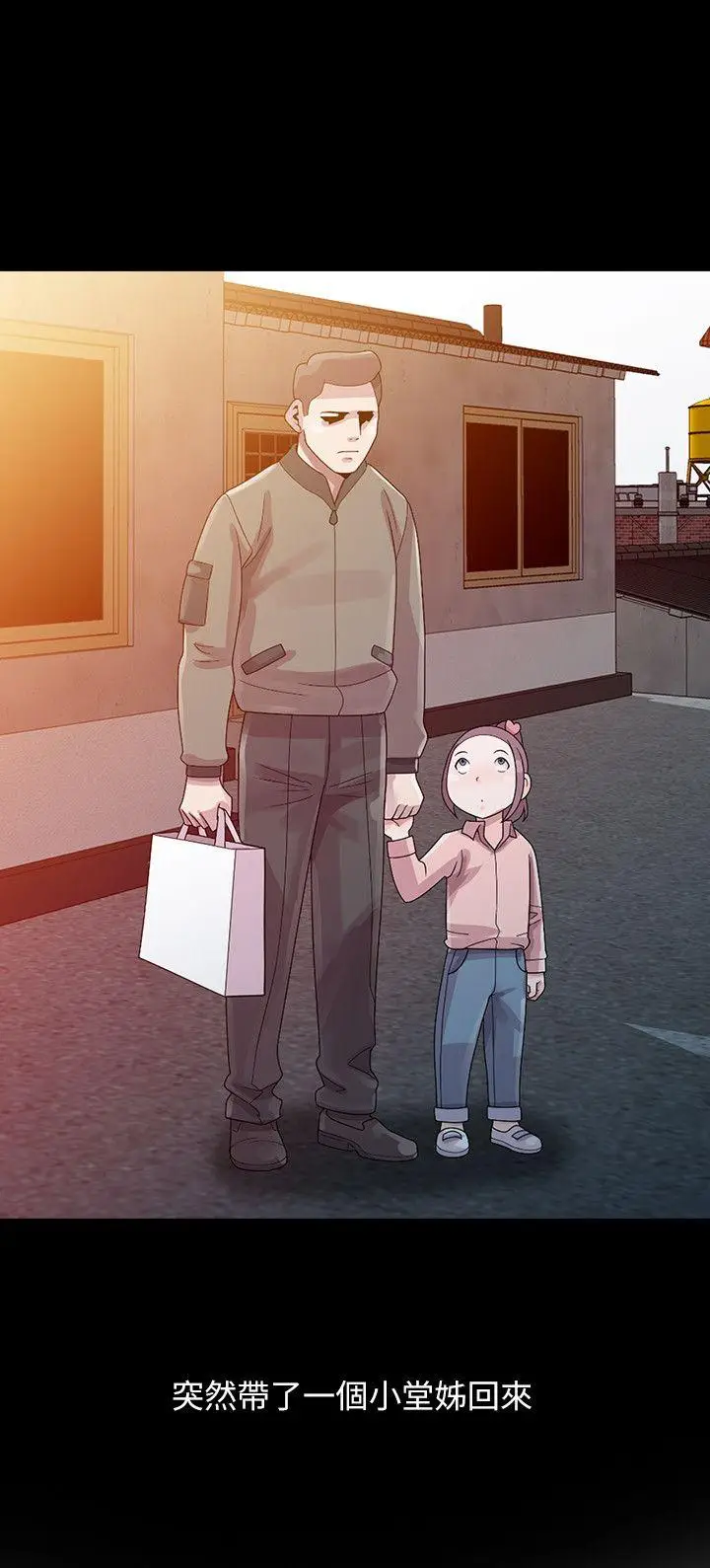 嘘姊姊的诱惑[顶通]韩漫全集-第3話 - 姊姊來幫你吧?无删减无遮挡章节图片 