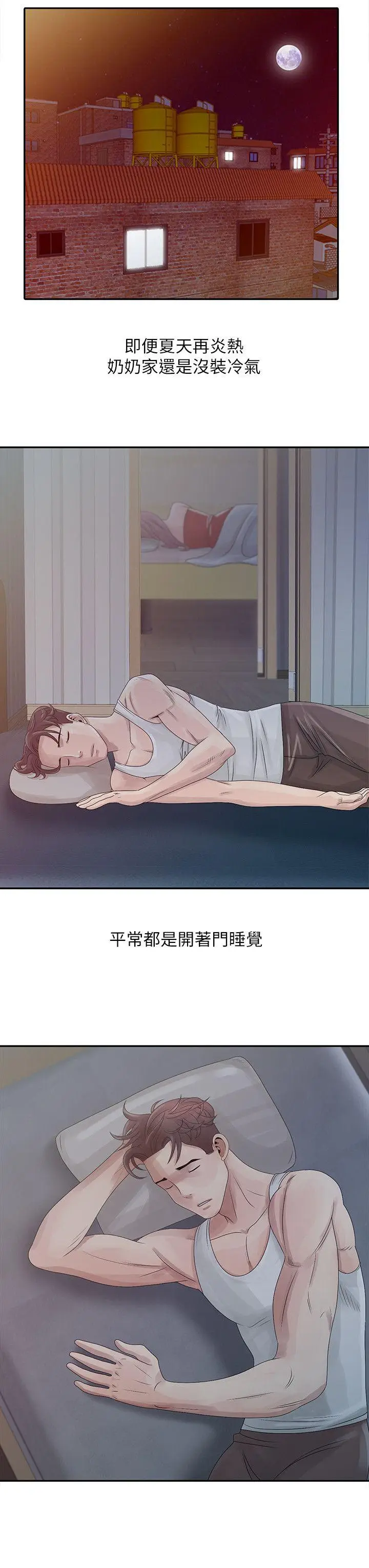 嘘姊姊的诱惑[顶通]韩漫全集-第4話 - 不該錯失良機无删减无遮挡章节图片 