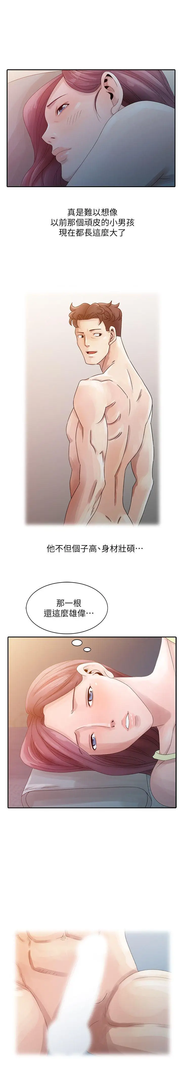 嘘姊姊的诱惑[顶通]韩漫全集-第4話 - 不該錯失良機无删减无遮挡章节图片 