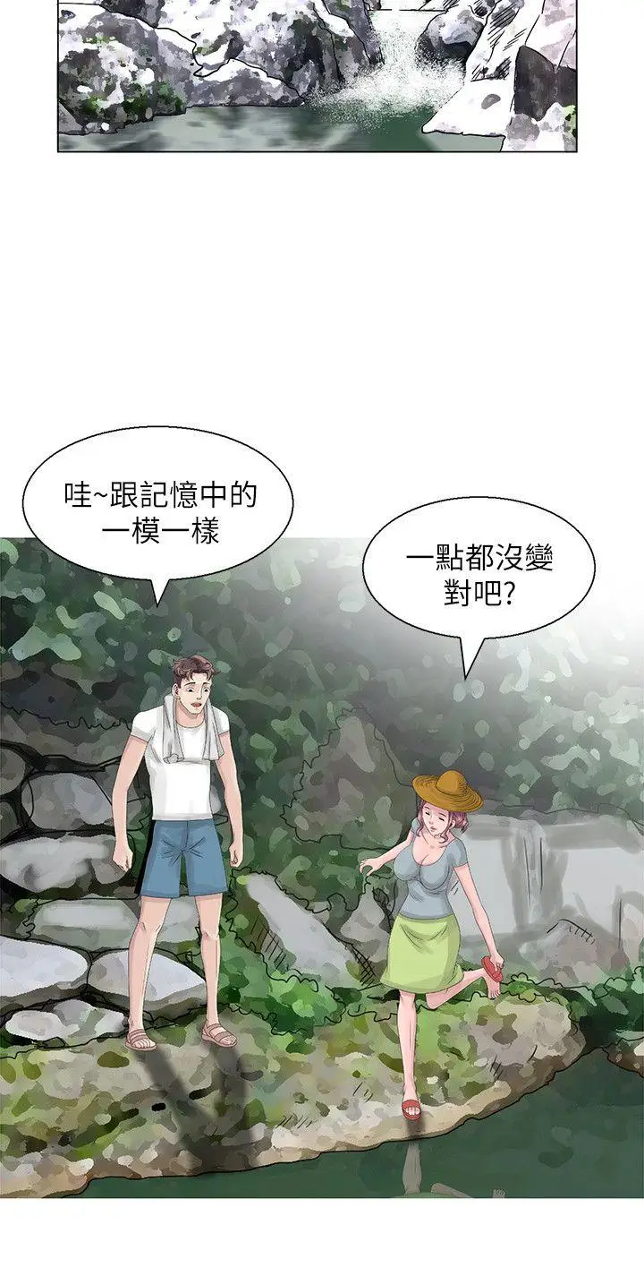 嘘姊姊的诱惑[顶通]韩漫全集-第6話 - 在小溪中无删减无遮挡章节图片 