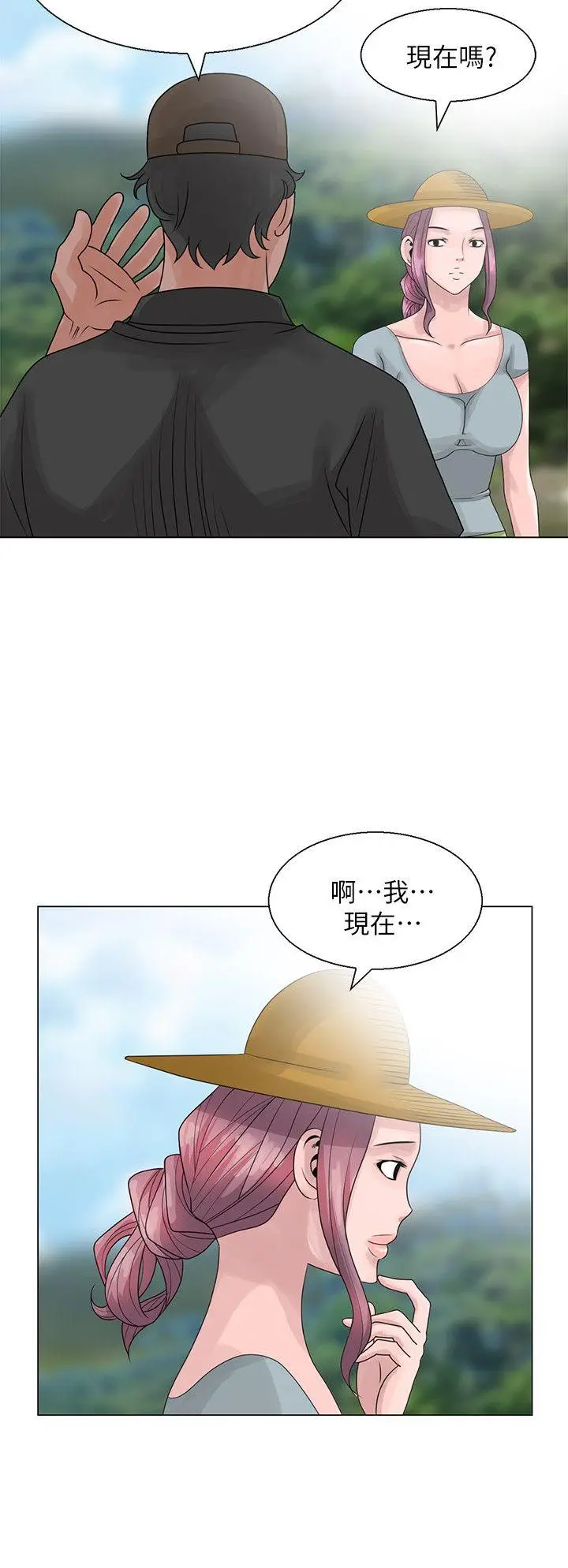 嘘姊姊的诱惑[顶通]韩漫全集-第6話 - 在小溪中无删减无遮挡章节图片 