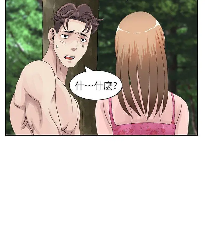 嘘姊姊的诱惑[顶通]韩漫全集-第7話 - 你也來射一發吧?无删减无遮挡章节图片 