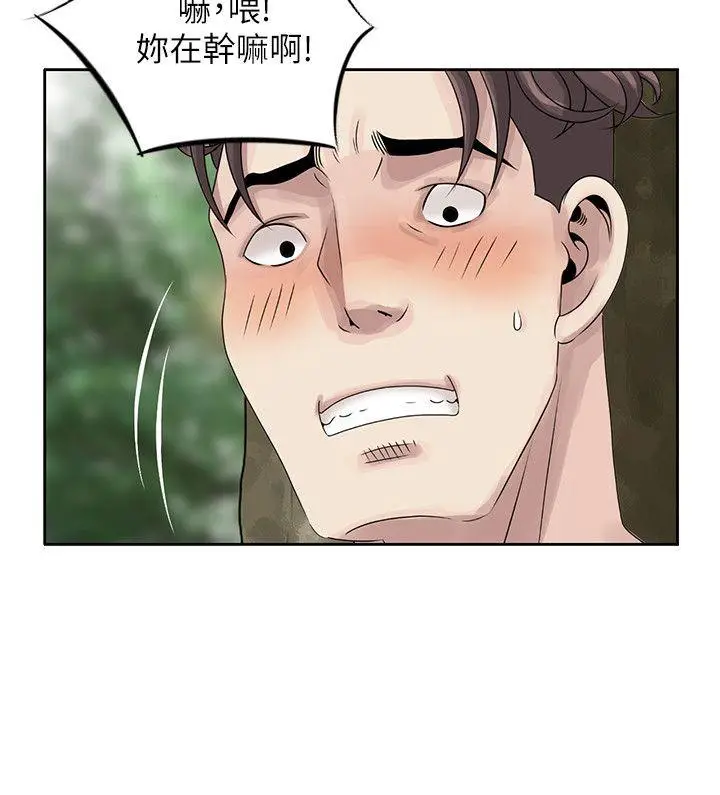 嘘姊姊的诱惑[顶通]韩漫全集-第7話 - 你也來射一發吧?无删减无遮挡章节图片 