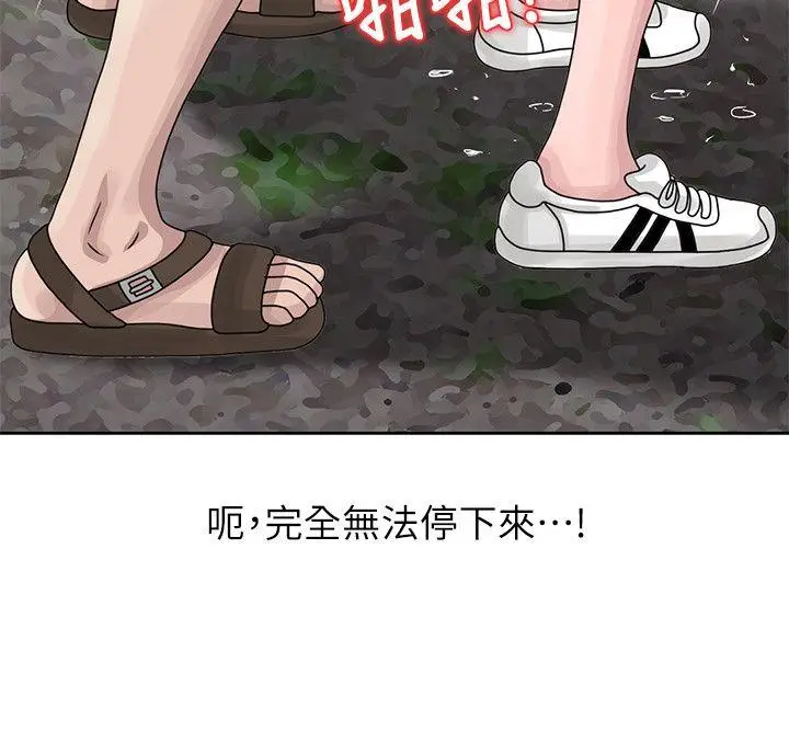 嘘姊姊的诱惑[顶通]韩漫全集-第8話 - 我弟在等我无删减无遮挡章节图片 