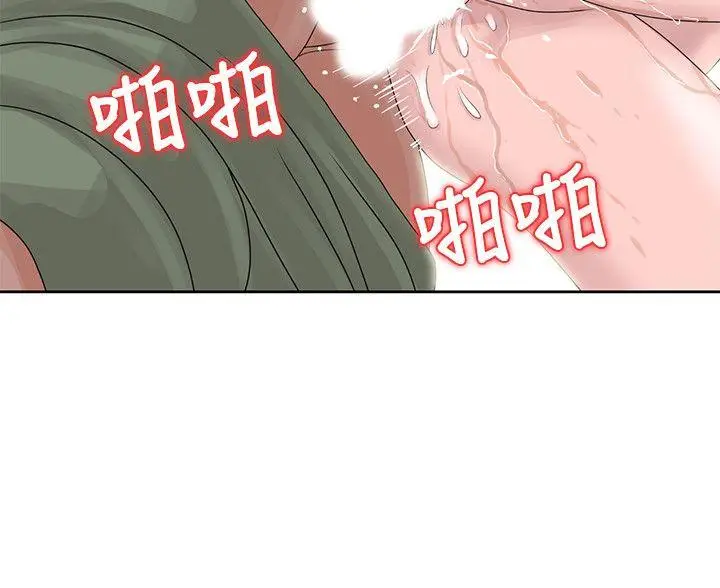 嘘姊姊的诱惑[顶通]韩漫全集-第8話 - 我弟在等我无删减无遮挡章节图片 