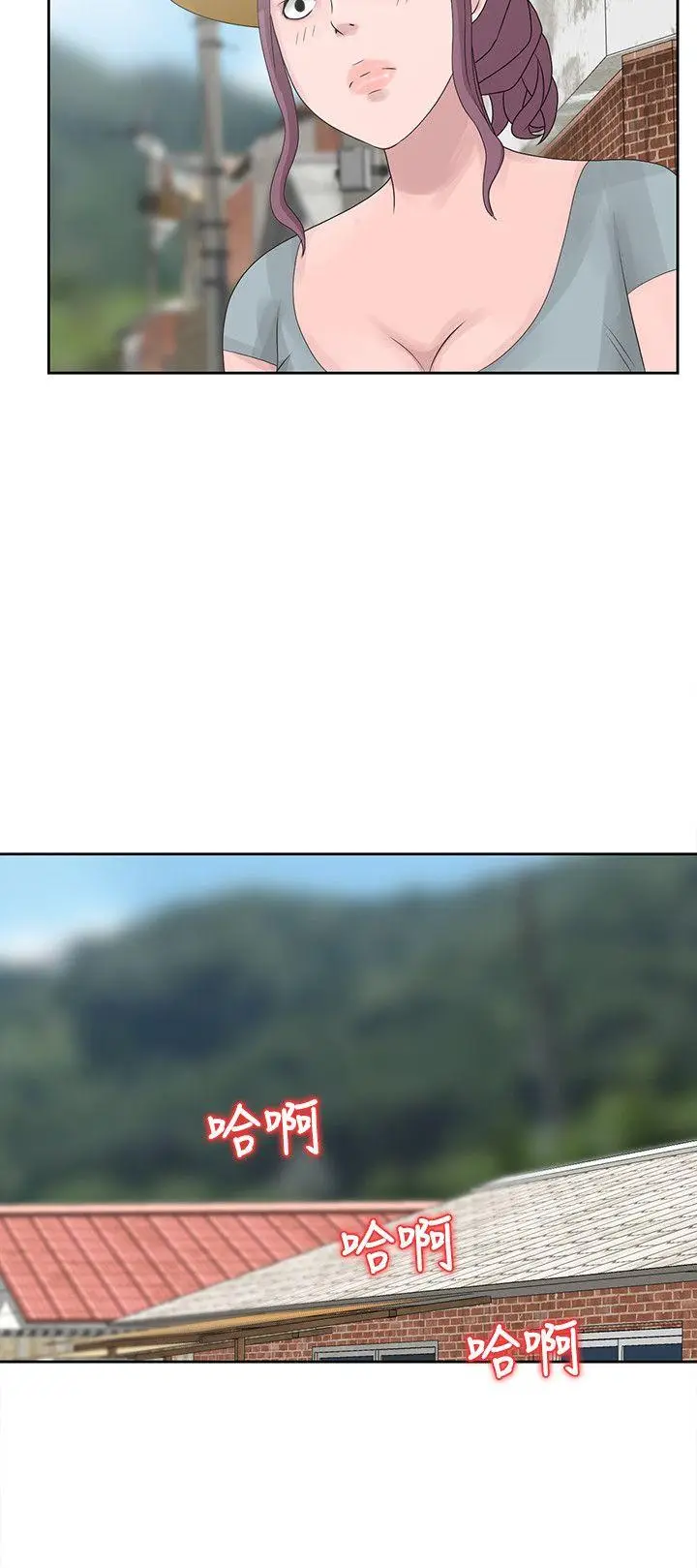 嘘姊姊的诱惑[顶通]韩漫全集-第9話 - 一炮就可以了吧?无删减无遮挡章节图片 