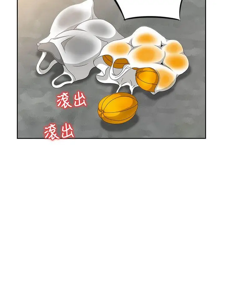 嘘姊姊的诱惑[顶通]韩漫全集-第9話 - 一炮就可以了吧?无删减无遮挡章节图片 