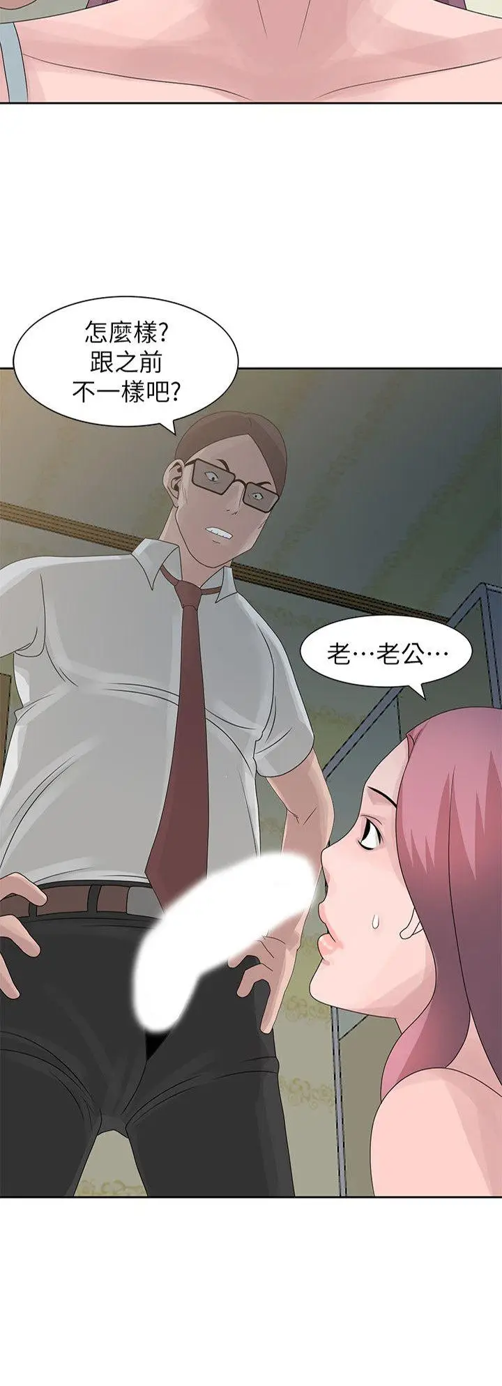 嘘姊姊的诱惑[顶通]韩漫全集-第10話 - 年輕小夥子的早晨无删减无遮挡章节图片 